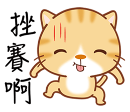 Little Kitten sticker #6645078