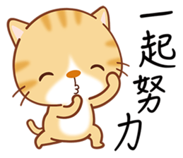 Little Kitten sticker #6645079