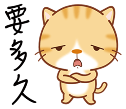 Little Kitten sticker #6645082