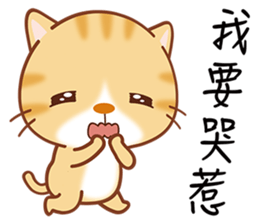 Little Kitten sticker #6645083