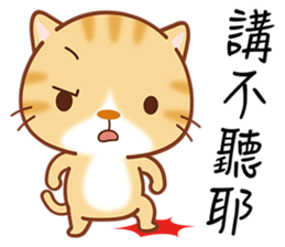 Little Kitten sticker #6645084
