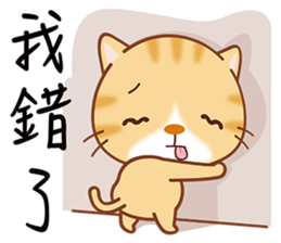 Little Kitten sticker #6645086