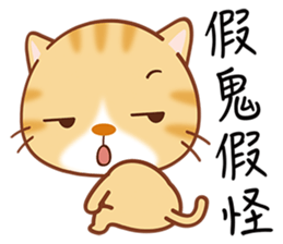 Little Kitten sticker #6645088