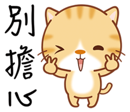 Little Kitten sticker #6645089