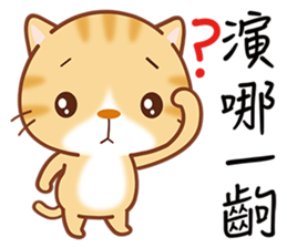 Little Kitten sticker #6645090