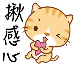 Little Kitten sticker #6645091