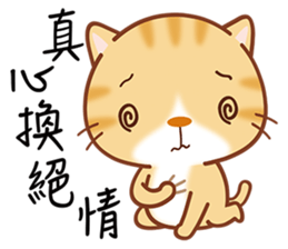 Little Kitten sticker #6645092
