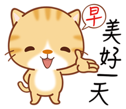 Little Kitten sticker #6645094