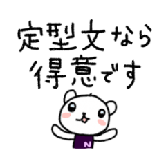 The polar bear to speak in boilerplate