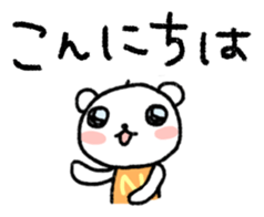 The polar bear to speak in boilerplate sticker #6645097