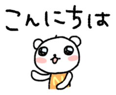 The polar bear to speak in boilerplate sticker #6645097