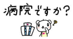 The polar bear to speak in boilerplate sticker #6645102