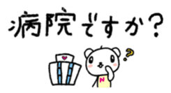 The polar bear to speak in boilerplate sticker #6645102