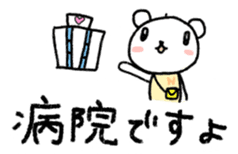 The polar bear to speak in boilerplate sticker #6645103