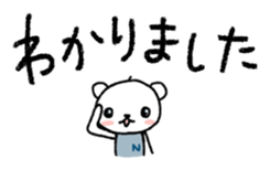 The polar bear to speak in boilerplate sticker #6645104