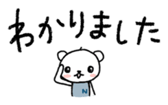 The polar bear to speak in boilerplate sticker #6645104