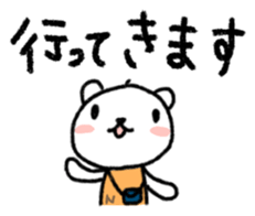 The polar bear to speak in boilerplate sticker #6645106