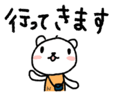 The polar bear to speak in boilerplate sticker #6645106