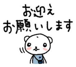 The polar bear to speak in boilerplate sticker #6645108