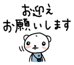 The polar bear to speak in boilerplate sticker #6645108