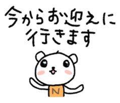 The polar bear to speak in boilerplate sticker #6645109