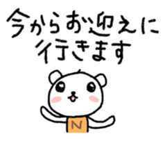 The polar bear to speak in boilerplate sticker #6645109