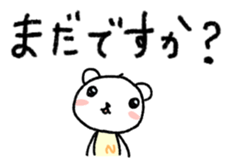 The polar bear to speak in boilerplate sticker #6645110