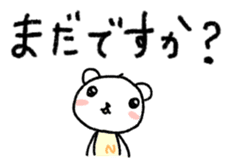 The polar bear to speak in boilerplate sticker #6645110