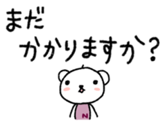 The polar bear to speak in boilerplate sticker #6645111