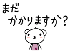 The polar bear to speak in boilerplate sticker #6645111