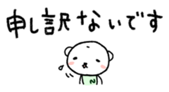 The polar bear to speak in boilerplate sticker #6645112