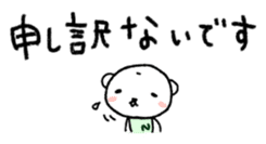 The polar bear to speak in boilerplate sticker #6645112