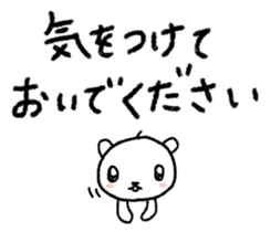 The polar bear to speak in boilerplate sticker #6645113