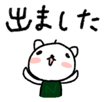 The polar bear to speak in boilerplate sticker #6645114