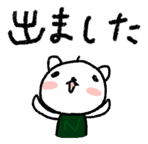 The polar bear to speak in boilerplate sticker #6645114