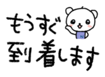 The polar bear to speak in boilerplate sticker #6645115