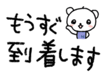 The polar bear to speak in boilerplate sticker #6645115