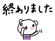 The polar bear to speak in boilerplate sticker #6645116