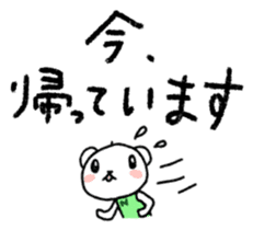 The polar bear to speak in boilerplate sticker #6645117