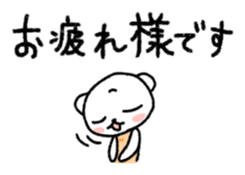 The polar bear to speak in boilerplate sticker #6645118