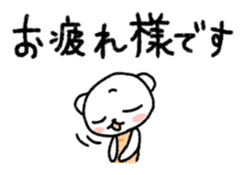 The polar bear to speak in boilerplate sticker #6645118