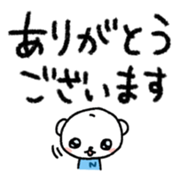 The polar bear to speak in boilerplate sticker #6645119