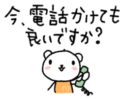 The polar bear to speak in boilerplate sticker #6645121