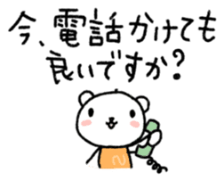 The polar bear to speak in boilerplate sticker #6645121