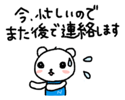 The polar bear to speak in boilerplate sticker #6645122