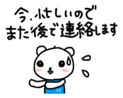 The polar bear to speak in boilerplate sticker #6645122