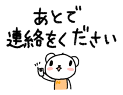 The polar bear to speak in boilerplate sticker #6645124