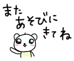 The polar bear to speak in boilerplate sticker #6645125