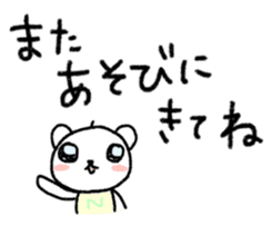 The polar bear to speak in boilerplate sticker #6645125