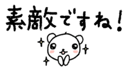 The polar bear to speak in boilerplate sticker #6645127